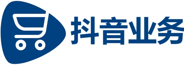 dy业务自助下单平台黑|抖音业务|抖音业务自助平台业务下单|卡盟自助下单